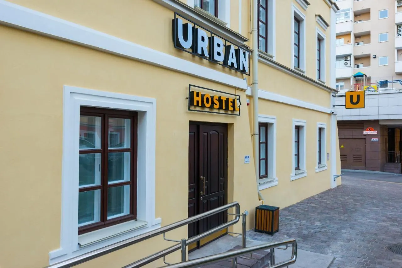 Hostel Urban ミンスク